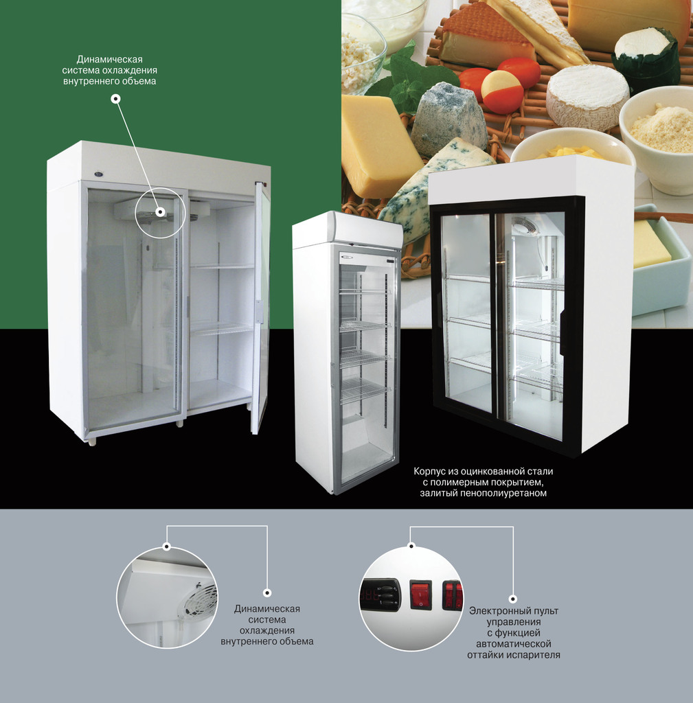 Холодильна шафа Torino (скляні двері-купе) — РОСС