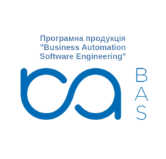 Програмна продукція BAS Engineering