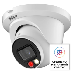 IP відеокамера Dahua DH-IPC-HDW2449TM-S-IL 4МП (2.8мм)